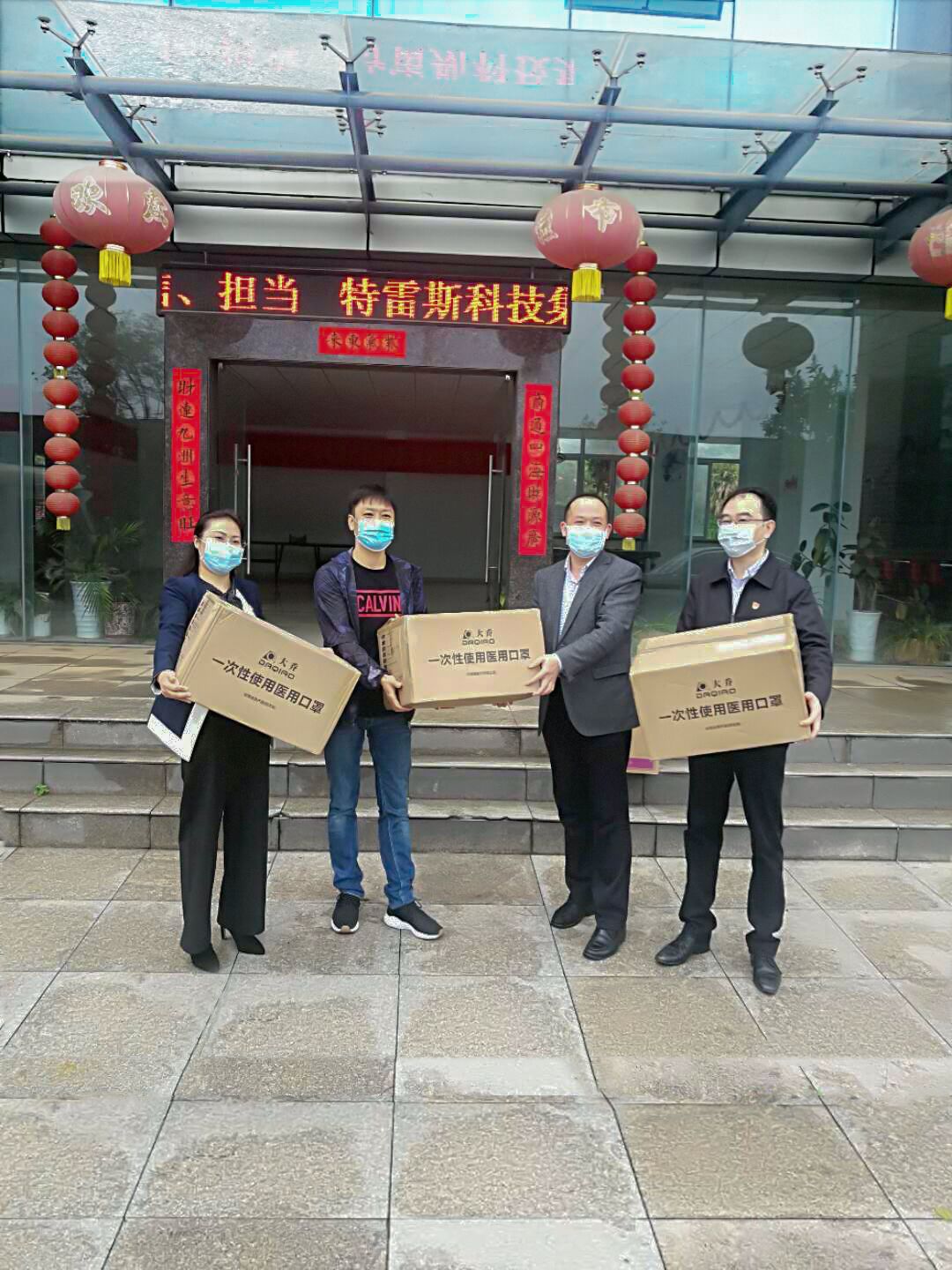 防疫物資送上門，暖企心解企憂