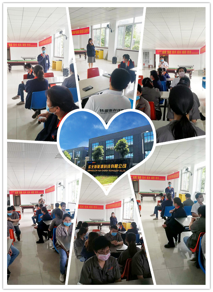 4月，員工大會