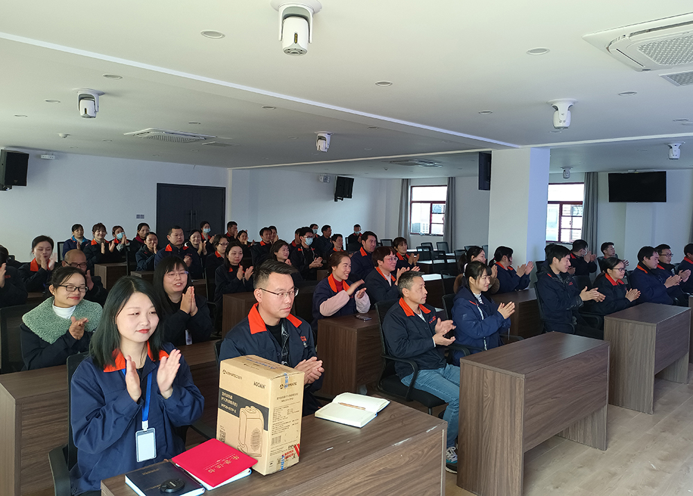 12月員工大會(huì)┃及時(shí)當(dāng)勉勵(lì)，歲月不待人