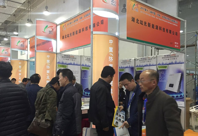 【正在參展】2017中國(guó)·濟(jì)南第十二屆太陽(yáng)能利用大會(huì)暨展覽會(huì)
