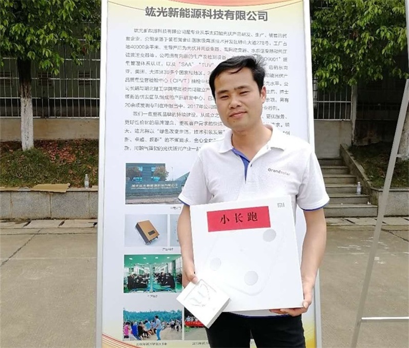 喜訊連連，捷報(bào)頻傳