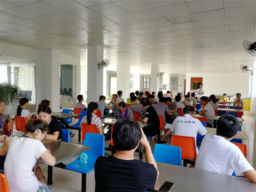 【8月】 我司召開員工大會(huì)