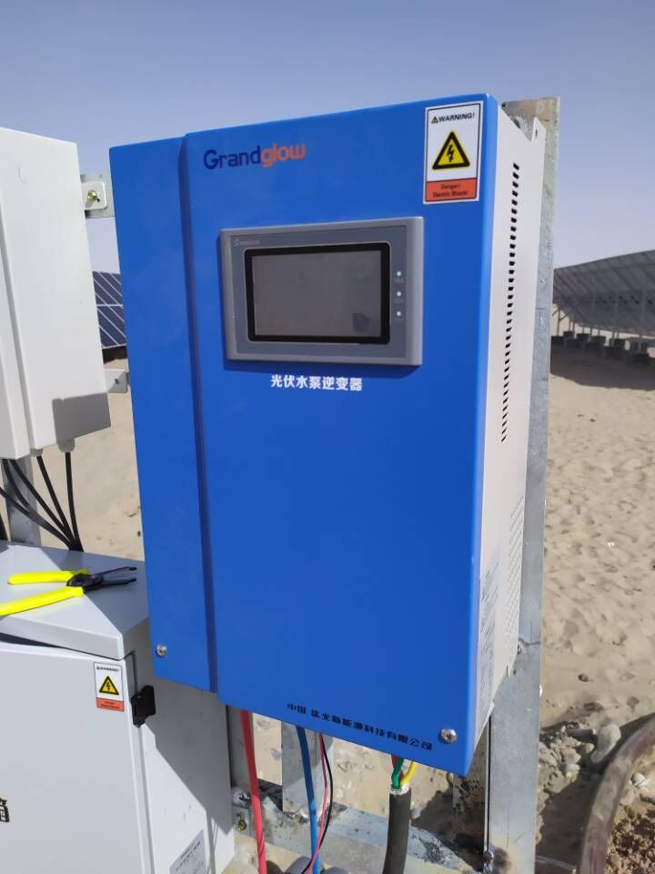 熱烈祝賀我公司產(chǎn)品順利入駐中國**沙漠—— 塔克拉瑪干沙漠！